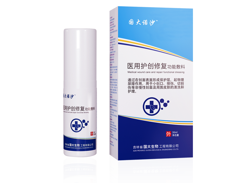 醫(yī)用護創(chuàng)修復功能敷料（30ml）